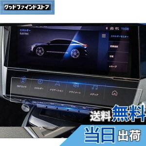 yzruiya PETtB V^ vW[408 ir یtB tB p vW[ 408 fBXvC tB ANZT[ HydroRECXH h~ 6H \tȒP 2 202