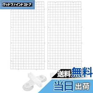 【送料無料】KALOLINNA 水槽仕切りセパレータ 4点セット ゴム吸盤付き 熱帯魚 分割 アクアリウム 飼育 水族館 網 隔離 魚 稚魚 爬虫類 鑑賞 (30cm×15cm, 透明)