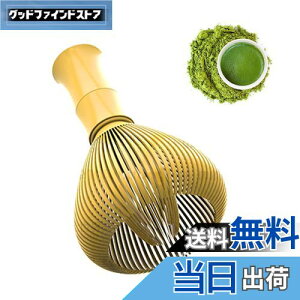 yzTVETE u_[ uV matcha whisk ABSvX`bN |^     uVAĊ  ou Aăc[ oȂ JrȂ N[ȒP 