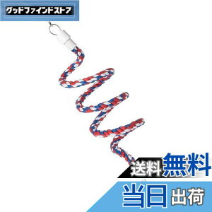 【送料無料】YFFSFDC インコ おもちゃ 止まり木 鳥用 ロープパーチ 布製止まり木バードアスレチックインコスパイラルパーチ インコ大中小型インコ ロープ 鈴付き 遊びおもちゃ
