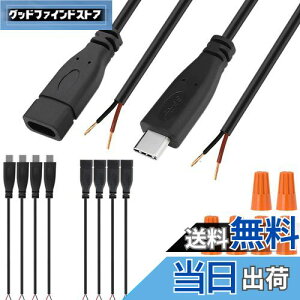 【送料無料】Xiatiaosann USB Cケーブル5V電源線 Type Cコネクタメスオス延長ケーブル USB C自作端子2ピン充電器プラグライン Arduino用とLED用、5 個USB Cオス + 5 個USB Cメス、8個