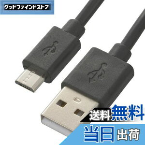 yzI[(OHM) d@ USBP[u }CNBP[u 2A USBdP[u TypeA/microBP[u X}z[dP[u AhCh 3m SMT-LB3M-K 01-7242