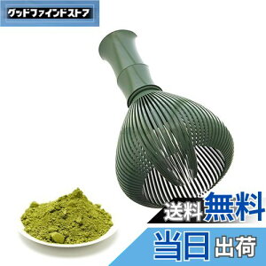 yzTVETE u_[ uV matcha whisk ABSvX`bN |^     uVAĊ  ou Aăc[ oȂ JrȂ N[ȒP 