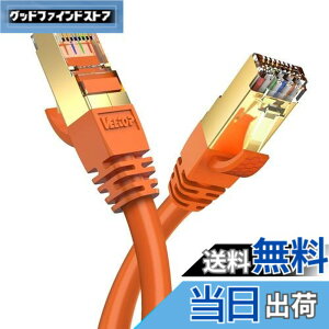 �y���������z3m CAT8 LAN�P�[�u�� Veetop �J�e�S��-8 ������ �ő�40GBASE-T�Ή� 2000MHz 26AWG SFTP ��d�V�[���h �C�[�T�l�b�g�P�[�u�� ADSL��� ������P�[�u�� TV��� ���[�^�[ WiFi�P�[�u�� ���f�� PS5 Xbox