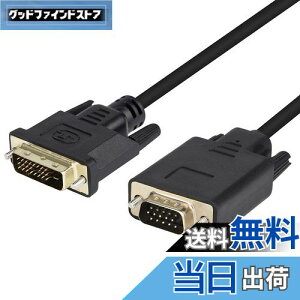 yzDVI to VGA ϊP[u 1.8m DVI VGA ϊA_v^ 1080PΉ DVI 24+1 / 24+5 IX to VGAXϊ DVI-D VGA ϊ DVIfW^Mϊ DVI VGA ϊA_v^ HDTV m[gubN DVD vWFN^[ 