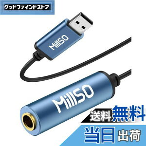 【送料無料】MillSO オーディオ変換アダプタ usb 6.35mm 変換ケーブル 6.3mm 標準プラグ 変換 ヘッドフォンジャック 変換 6.35mm 変換プラグ オス-メス 3極/TRS 標準ジャック ヘッドホン/ミキサー/アン