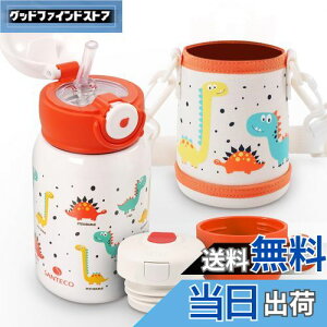 yzSANTECO  MARA @r 450ML qp Xg[t  2Way^Cv X|[chNΉ Y_Ή ۗ ۉ ^fM L 316XeXX`[   qǂ w