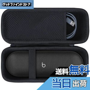 【送料無料】Lebakort収納ケースに適合するBeats Pill ワイヤレスBluetoothスピーカー (マットブラック ケース)