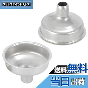 【送料無料】TVETE ステンレスのミニロート【2個セット】充填ボトル用キッチン漏斗 小さな漏斗 液体や粉末移送用 香水 精油 お酒 醤油などの液体用 注ぎ込む用具 注油用具 ワイン用具 旅行