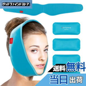 【送料無料】Comfytemp 氷嚢 アイシングサポーター 冷却パッド 頭/顔用 ゲルアイスパック 冷温両用 アイスバッグ アイシングバッグ 親知らず用アイシング用品 暑さ 猛暑 対策(ゲル4個入り)