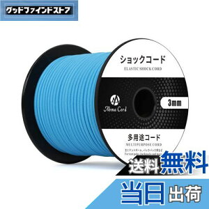 yzAbma Cord VbNR[h oW[R[h 3mm e SR S[v eg|[ egt[C DIYpȂǁi30mj