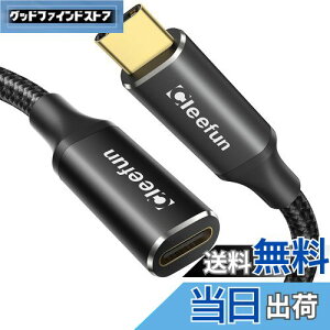 yzCLEEFUN USB C P[u 2m USB 3.1 Gen2(10Gbps) Type C P[u 100W/5A PD}[d ^CvC P[u C^Cv R[h ϋviCbvgbv/^ubg/X}[gz/
