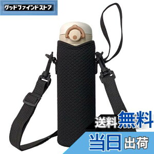 yzFutakuchi P[X V_[ Xgbv t ۗ fM 500ml 600ml @rp ybg{gJo[ ybg{gz_[  ΂߂  ۉ Jo[ ybg{g 