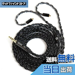 �y���������z�yKBEAR ST12�zYinyoo MMCX 3.5mm���P�[�u�� 8�{14�c�⃁�b�L Litz 22 AWG�W���Ő��Y 3.5mm�C���z���A�b�v�O���[�h�P�[�u�� �C���t�H�������P�[�u�� SE846/SE535/SE215/SE315/SE425/SE215-PRO �C���z���p