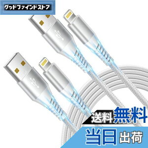 yziPhone [dP[u 3m Aioneus CgjOP[u 2{Zbg ACz[dP[u iPhone [dR[h ACtH[dP[u ϋv Lightning P[u }[d iPhone 14 13 12 11 XR 