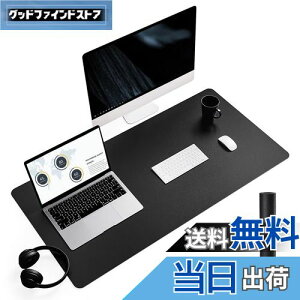 【送料無料】YSAGi デスクマット マウス対応 レザー デスクマット 大型マウスパッド 裏面はスエード 滑り止め 厚さ2mm 防水 防油 断熱 お手入れ簡単 オフィス 自宅用 装飾用 デスクパッド(ブ