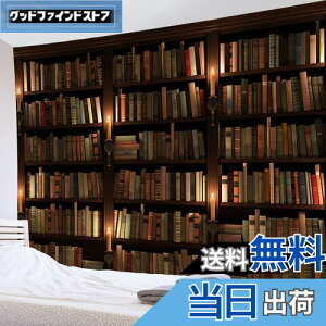 yzLB Be[W ^yXg[ {I ubNVFt Ǌ|  Ǐ CeA EH[A[g @\ z|X^[  X G Mtg (200x150cm) c