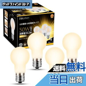 yzDSLeben LEDd a17mm Lz 50W` dF ~jv`d ȃGl fMގ{HΉ Ή 䏊 rO _CjO 4