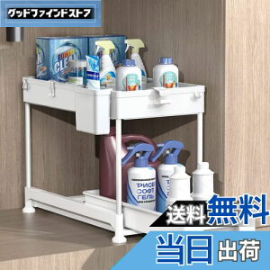 yzSPACEKEEPER VN XCh[bN 2i 22cm o Lb`[ ʑ䉺 [  Ԏ[ gȒP ȃXy[X zCg