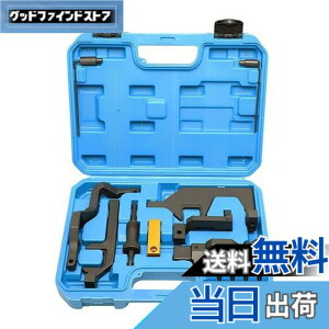 �y���������zZKTOOL �G���W���^�C�~���O�c�[�� BMW N12 N13 N14 N16 N18�G���W���ɓK�p BMW Mini Cooper R55 R56 R57 R60 1.4 1.6 �G���W���ɓK�p OEM 117440 0496709 119340 119590 119540 119551 �G���W���J���V���t�g�^�C�~