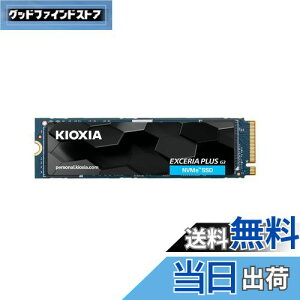 【送料無料】キオクシア KIOXIA 内蔵 SSD 1TB NVMe M.2 Type 2280 PCIe Gen 4.0×4 (最大読込: 5,000MB/s) 国産BiCS FLASH TLC搭載 国内正規代理店5年 EXCERIA PLUS G3 SSD-CK1.0N4PLG3N【国内正規代理店品】