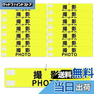 yzr uBe PHOTOv ς Sst }WbNe[v  wZ Be X^bt  Cxgp 10Zbg (F)