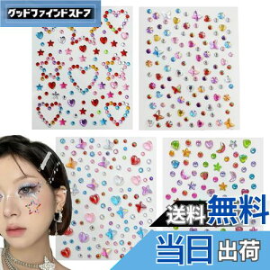 【送料無料】TVETE 顔 シール キラキラ ラインストーン フェイス シール 粘着性あり カラフル 4枚入り かわいい きれい 女の子 子供 立体 ハート 蝶 星 ドット 月 パーティー 結婚式 舞台 日常