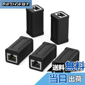 �y���������zBENFEI RJ45 LAN�P�[�u���p���p�R�l�N�^�A5 �Z�b�g cat7 cat6 cat5 RJ45 ���p�R�l�N�^ �M�K�r�b�g�Ή� 8P8C lan�[�q ���X-���X