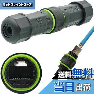 �y���������zCTRICALVER 1 �� RJ45�h���R�l�N�^�AIP68���O�C�[�T�l�b�g�P�[�u���R�l�N�^�A�h�� rj45 �J�v���[�R�l�N�^CAT6/CAT5E�C�[�T�l�b�gLAN�P�[�u���ƌ݊���