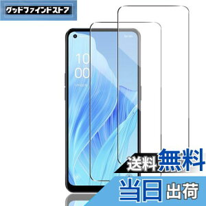 【送料無料】Wigsii 対応 oppo reno9 a 用 ガラスフィルム 【 高 品質 日本AGC旭硝子素材製】Wigsii おっぽ リノ9A/ 7A ガラスフィルム 2枚 【 硬度9H 強化ガラス 】 reno9a 保護フィルム 衝撃吸収 飛散防