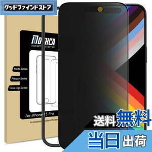 yzMothcayA`OA&`h~ziPhone 15 ProΉ KXtB tیtB ̂h~ TT ^b` ˖h~ wh~ dx9H Uh~ LYh~ Ռz KC