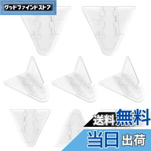 yzSbN 8 xr[K[h  bN  Xgbp[ NAJ[ q ybg h~ w͂ݖh~ ]h ABS ی t by VIAKY