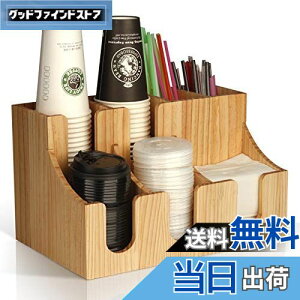 【送料無料】紙コップホルダー カップスタンド コーヒーカップ入れホルダー紙コップホルダー カップスタンド、コーヒーショップなど営業所に使用(木製集成材、組み立て不要)