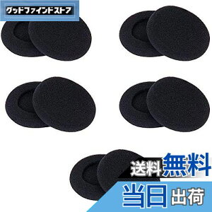 【送料無料】【TSUCIA】ヘッドホン交換用イヤーパッド直径50mm 10個セット