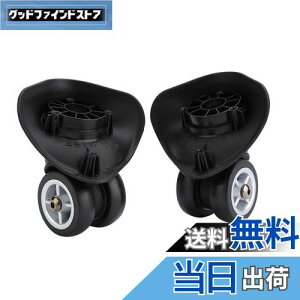 【送料無料】スーツケース キャスター スーツケースホイール 高い耐荷重 ダブルベアリング 修理スーツケースパーツ 荷物ホイールパーツアクセサリー スーツケース 車輪 交換 スーツケース