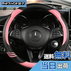 yzTATACLEA nhJo[ y ʎ ԎK ԓ O^ 38cm ʋC悵 ~  lGėp  Sn悢 XeAOJo[ sNc