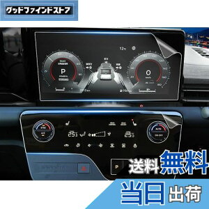 �y���������z�y4���Z�b�g�z���Y �Z���i C28 �G�A�R���X�N���[��+�t�����[�^�[ �ی�t�B���� �Z���iC28 �ی�t�B���� �X�N���[�� �������� Serena C28 �i�r�t�B���� ����L�Y�h�~ �����掿 �X�N��