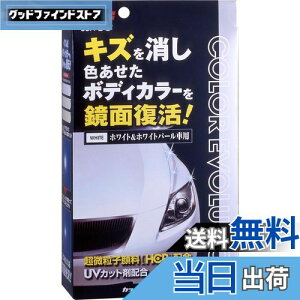 yz\tg99(SOFT99) bNX WAX J[G{[V zCg&zCgp[ ԓhʂ̃LYAیyщop ی܁Ap@NX2ApX|W 005