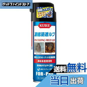 yzKURE(H) Zu 480ml Z 1433