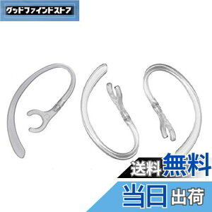 �y���������zSound Wave�y 360°��]�o���� ���a7mm-7.5mm�ɓK�p �z 7mm 3�{�� ��������t�B�b�g���� �u���[�g�D�[�X�p �C���[�t�b�N 7mm ���� For �u���[�g�D�[�X�w�b�h�Z�b�g�p Bluetooth �C���z�� PLANTR