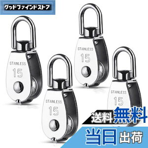 【送料無料】Rhinocats 滑車 M15 ローププーリー スイベル式 ステンレス滑車 豆ブロック 耐荷重70kg 四個セット