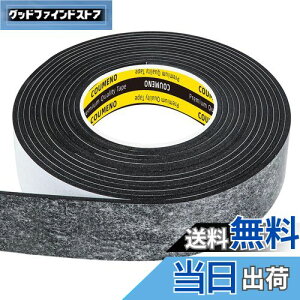 yzCOUMENO EVAЖʔSubNtH[e[vAЖʃV[OXgbvtH[pbhX|We[vό󐫁AȔS≏V[Oe[v 5m30mm3mm ubN