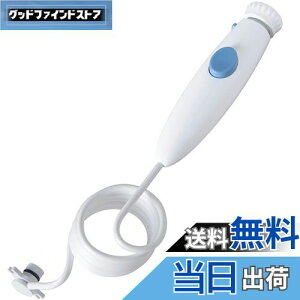 �y���������z�u�� �n���h��/�z�[�X WP-100�AWP-662 ���o����, ���t���X��� �E�H�[�^�[�t���b�T�[ �`���[�u�p