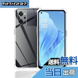 yzWekrsu Ή OPPO Reno9 A P[X _ TPU Jo[ S UMH ςɂ  X}z9AP[X [ SʕیJo[ ϏՌ h~ 菝h~ ^ y gѕ֗ ] Reno7a P[