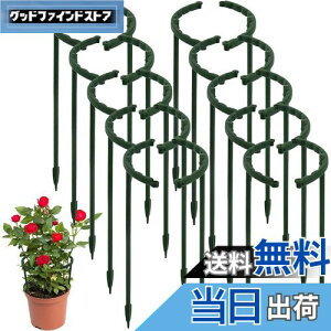 yzHitchlike Ax 20{gZbg Ԃ XChx  K[fjOp 鐫A Ԏx 25cm T` A ~͗p _Ɨp |pc[ vX`bN iO[j