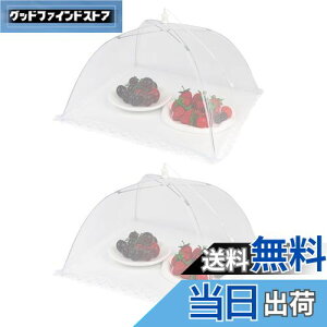 yzHJo[ DRERIO t[hJo[ 2{ 32cm*32cm HiJo[ ` 􂦂 ʋC/܂ݎ/Ԃ牺 H ᒠ t[hJo[ t[hJo[  Lb`pi o[xL