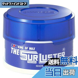 yzSurLuster(VAX^[) UEVAX^[ 280g Ō`bNX VRJioX  X|Wt c  ی  ShF m[RpEh S-01