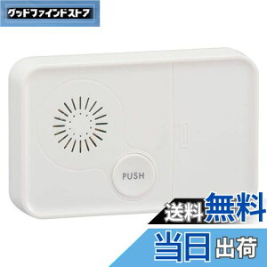 【送料無料】オーム電機 流水音発生器 押しボタン式 トイレの音消し 水の音 OGH-TT1 08-3828 OHM ホワイト