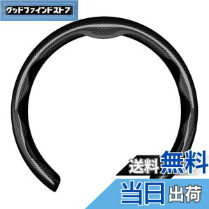 �y���������z�n���h���J�o�[ �y������ ���ʎ� �ėp �J�[�{���t�@�C�o�[ ����h�~ D�^�X�e�A�����O�ɑ����\ ����~�� �X�e�A�����O�J�o�[ �t�B�b�g�� �I�[���V�[�Y���Ή� �ϋv�� �������