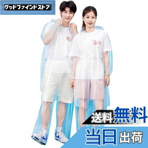 yz[BUQIREN] VfUC Sgh V[Y܂ŃJo[ł ĝăCR[g C|` Jbp jp 胍O 150-180cmΉ Lv ނ nCLO ʋ ʊw 